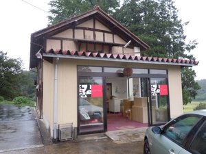 jimusyo1 (1).JPG